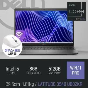 ⓒ DELL LATITUDE 3540 UB02KR i5-1335U 8GB 512GB WIN11 / 15인치 인강 산업용 사무용 노트북