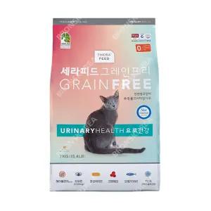 세라피드 요로건강 7kg 그레인프리 사료 고양이 먹이