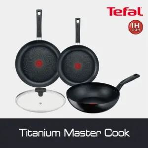테팔 티타늄 마스터쿡 IH 후라이팬 세트
