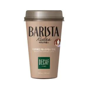 매일 바리스타룰스 디카페인 에스프레소 라떼 325ml 10개