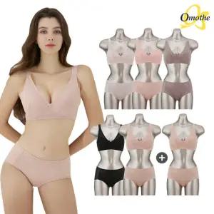 [리뷰 3,500건][12종풀세트]오모떼 BEST 올데이 에센셜 베이직 브라팬티(출고가 159,800원)