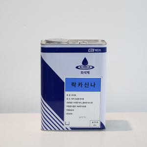 KCC 페인트 락카신나 4L
