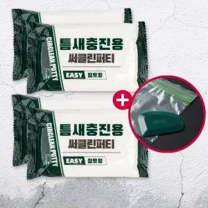 써클린퍼티 틈새메꾸미 크랙필러 점토접착제 보수 4개입
