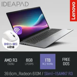 ⓒ 레노버 아이디어패드 Slim1-15AMN7 R3 8GB 1TB / 가성비 사무용 인강용 15인치 가벼운 노트북