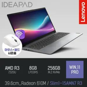 ⓒ 레노버 아이디어패드 Slim1-15AMN7 R3 8GB 256GB WIN11 / 가성비 사무용 인강용 15인치 가벼운 노트북