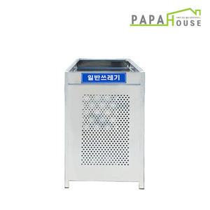 파파하우스 국산 대용량 스텐레스 분리수거함 기본형 문부착형 500X900X950 쓰레기통 아파트 빌라 학교 공