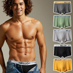 쿨쉐어 남자 팬티 드로즈 편안한 스판 모달 남성 사각 냉감 쿨 속옷 5종세트
