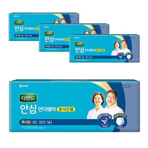 디펜드 안심 언더웨어 장시간용 특대형 14매 4팩 15시간 안심 흡수력 통기성 소재