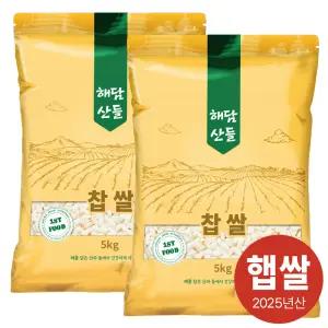 국산 찹쌀 10kg (5kg x 2봉) l 찰기가득 잡곡