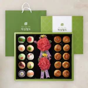 화과자 10입 + 만쥬 10입 + 카네이션 2개 / 어버이날 선물