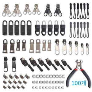 셀프 지퍼 수선 100종 키트 지퍼수선 세트 헤드 교체