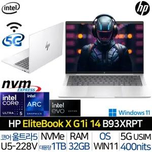 HP Elitebook G1i 14 B93XRPT 울트라5-228V WUXGA 5G/LTE 윈도우11프로 프리미엄 기업용