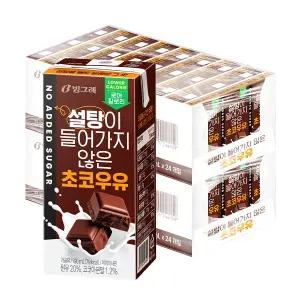 빙그레 설탕이 들어가지 않은 초코우유 190ml 48팩