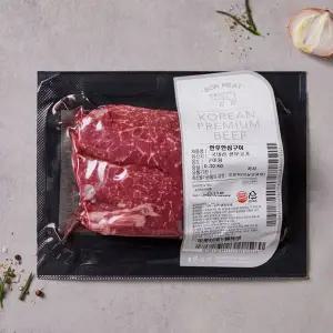 [냉장] 한우 안심구이용1+등급300g