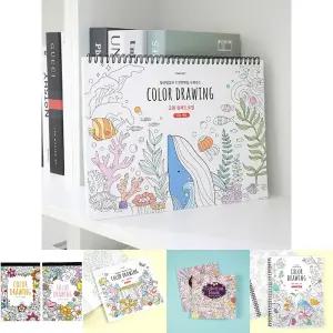 핑크풋 고래 컬러드로잉 쉬운버전 컬러링북/가정/색칠/놀이/북/책/색칠하기/가정용/그림/꾸미기/색칠북