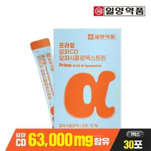 일양약품 프라임 알파CD 알파시클로덱스트린 30포 1박스(1개월분) / 난소화성말토덱스트린