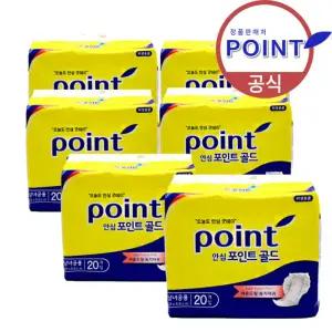 안심 포인트 골드 성인용 속기저귀 노랑 6팩(120매)