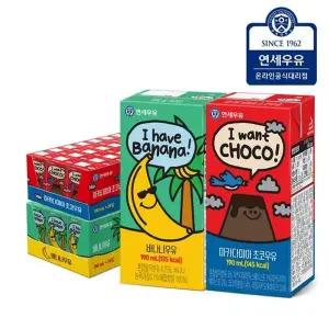 [연세우유] 멸균우유 바나나우유 24팩+마카다미아 초코우유 24팩(총4...