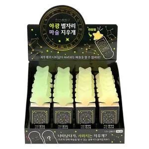 24개 조선문방구 야광 별자리 마술 지우개 1박스