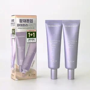 바이오힐보 프로바이오덤 콜라겐 톤업 선크림 50ml +50ml기획