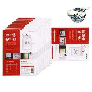 [하프클럽/]아크릴 메모 보드 웰컴보드 공지사항 전달판 A4