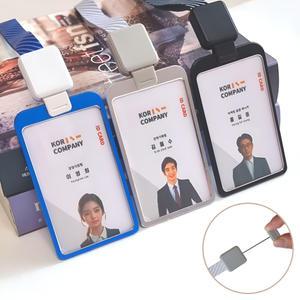 토이팝21 메탈 사원증 케이스 릴홀더 목걸이 줄 신분증 명찰