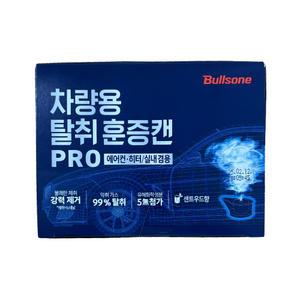 불스원 차량용 탈취훈증캔 PRO 에어컨 히터/실내 겸용 센트우드향