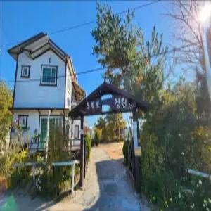 [충남 펜션] 서산 노을빛정원 (서산)