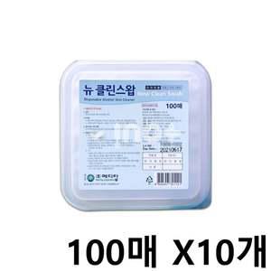 메디탑 뉴클린스왑 에탄올 CL- 100 매 X10개 알콜솜
