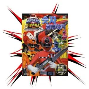 [하프클럽/]파워레인저트레인포스  축하 숫자공부하기 3EA