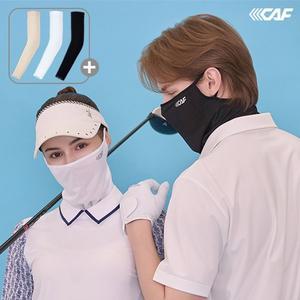 [르까프]UV차단 기능성 매쉬 마스크 + 팔토시 세트