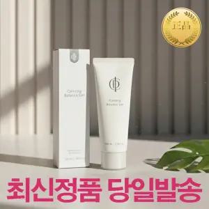 인셀덤 카밍 밸런스 젤 100ml 수분젤
