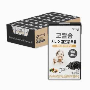 [공식] 케어웰 고칼슘 시니어 검은콩 두유 140ml 24팩 어르신 노인 소화 잘되는 요양원 단백질 두유 선물