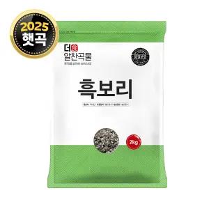 더알찬곡물 국산 흑보리 2kg 1봉 / 25년산 햇보리