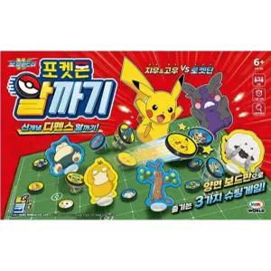 토이진 미미 포켓몬 알까기 빠른배송