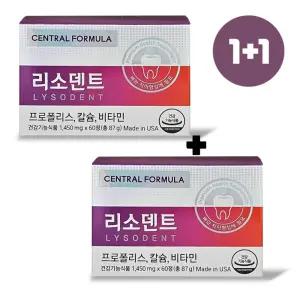 센트럴포뮬러 리소덴트 1450mg x 60정, 2개