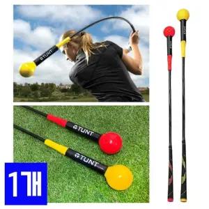 비거리향상 골프스윙연습기 장타 자세교정 1개/골프자세교정/스윙/연습기/골프/교정/자세