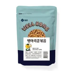 [웰콩] 열풍으로 볶아 더욱 바삭하고 담백한 웰콩 병아리콩볶음 500g