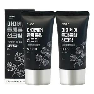 마미케어 들깨톤업 선크림 50mlX2개