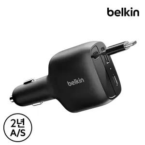 [벨킨] 75W 오토릴 케이블 내장형 차량용 충전기 CCC001