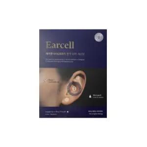 이어셀 16pcs 1박스 이어림프 패치 테라피