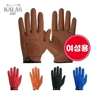 [26신상/5종칼라]범양 OIO KALAS 오아이오 칼라스 칼라 천연양피 여성 골프장갑-1PCS