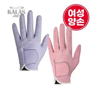 [26신상]범양 OIO KALAS 오아이오 칼라스 칼라 천연양피 여성 양손골프장갑양손1SET