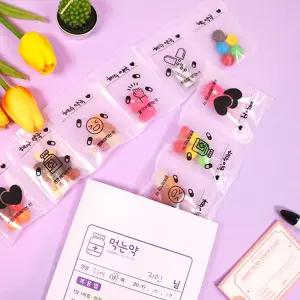 DIY 사랑의약봉지 감동선물 마니또선물 단체 학교 약봉투만들기 패키지세트