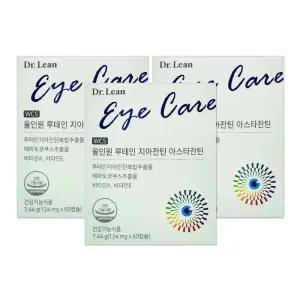 닥터린 올인원 루테인 지아잔틴 아스타잔틴 124mg 60캡슐 3개/mjc