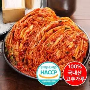 청년김치 포기김치_10kg 100% 국내산 당일 담근_엄마 손맛_포기김치 10kg