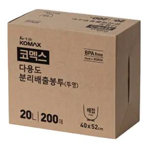 코멕스 다용도 분리배출 봉투(배접) 투명 20L 200매