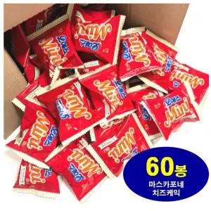 오예스 미니 대용량 60개 960g 마스카포네 치즈케익