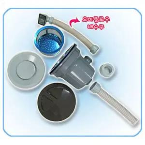 싱크대 배수구 대형 세트 싱크대 배수구/부품/씽크대/교체/하수구/싱크통/배수관/교환/배수통/배수호스