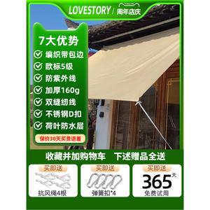 야외용 방수 그늘막 캐노피천막 2x4m 방수천막 천막제작 엣지 5등급 자외선